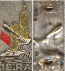 Image du produit ar10126300