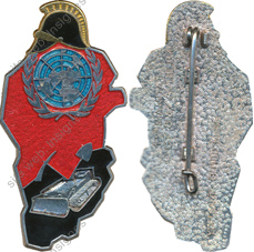 Image du produit ge10072950