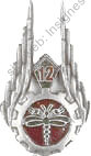 Image du produit tr10121100