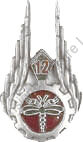 Image du produit tr10121100