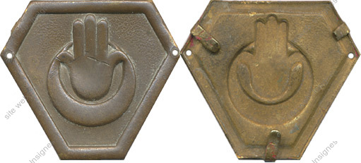 Image du produit af10241100