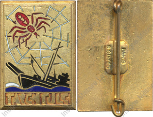 Image du produit ma99295770