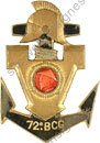Image du produit ge10724000