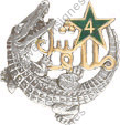 Image du produit af00166000