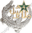 Image du produit af00166000