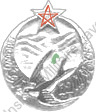 Image du produit af31110200