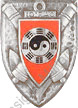 Image du produit ar90104500