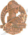 Image du produit in10241250