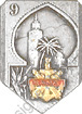 Image du produit ar90093440