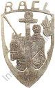 Image du produit ar99005550