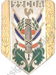 Image du produit it10222000