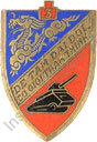 Image du produit ea11742000