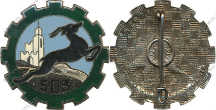 Image du produit tr15035120
