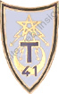 Image du produit ts10412000