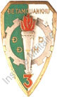 Image du produit ea12322000