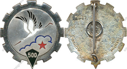 Image du produit tr15001550