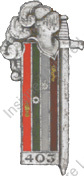 Image du produit tr14031500