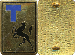 Image du produit ts10490510