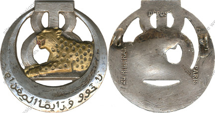Image du produit af20930250
