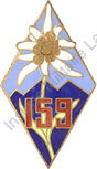 Image du produit in11591600