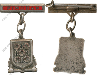 Image du produit ma99279400