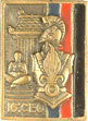 Image du produit ge10165000