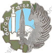 Image du produit pc60620000