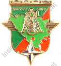 Image du produit pc56091670