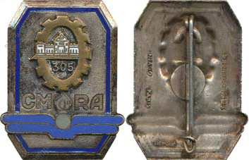 Image du produit mt13051000