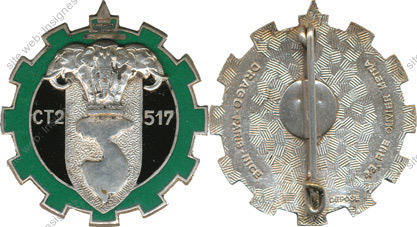 Image du produit tr15172750