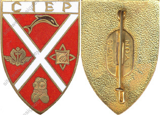 Image du produit pc97991100