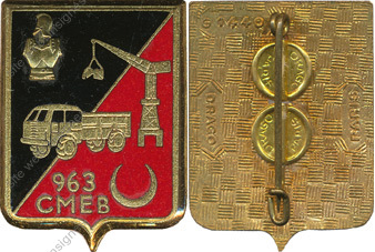 Image du produit ge19632000