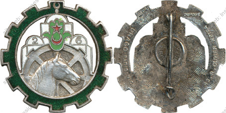 Image du produit tr10261450