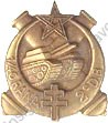 Image du produit ar10403700