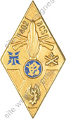 Image du produit tr14024200
