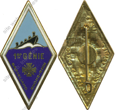Image du produit ge10016870