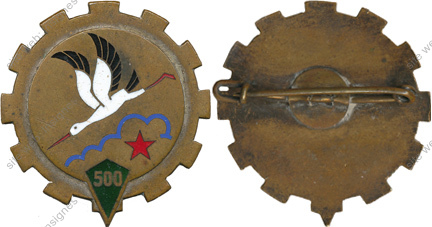 Image du produit tr15001650