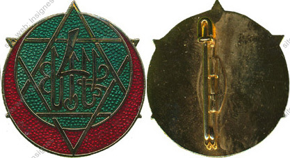 Image du produit af10271400