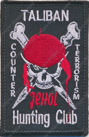 Image du produit pc81908990