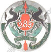 Image du produit tr12851100