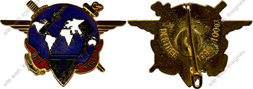 Image du produit ts10284350