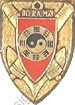 Image du produit ar90106300