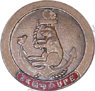 Image du produit ar93205000