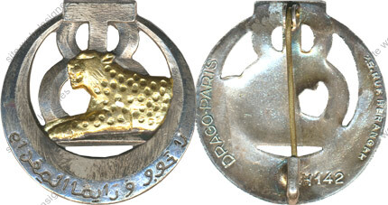 Image du produit af20931000