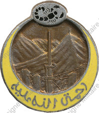Image du produit af77208600