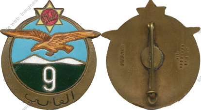 Image du produit af10460000