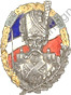 Image du produit in10941700
