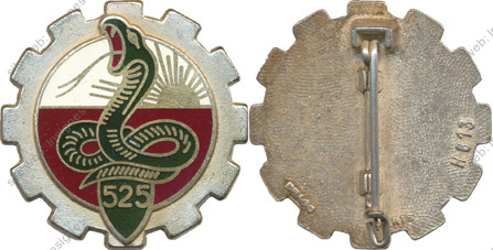 Image du produit tr15251850