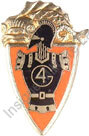 Image du produit ge10046200