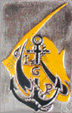 Image du produit ma99102000